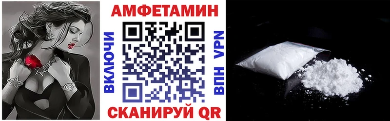 Amphetamine Premium Октябрьский