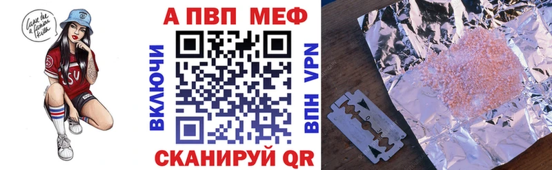 Alpha PVP мука Октябрьский