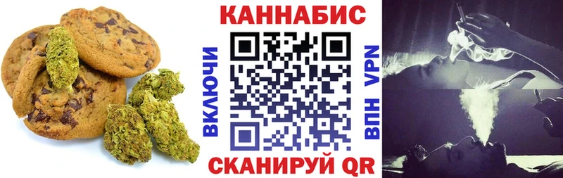 это телеграм  Октябрьский  Еда ТГК конопля 