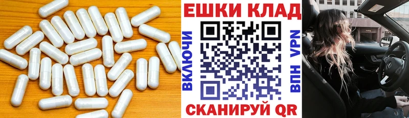 ЭКСТАЗИ 280мг  Октябрьский 