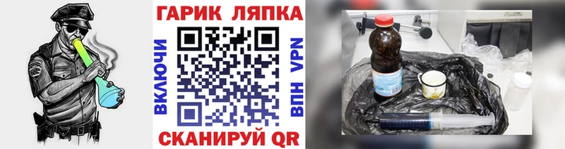 ГАШ ice o lator  Октябрьский 