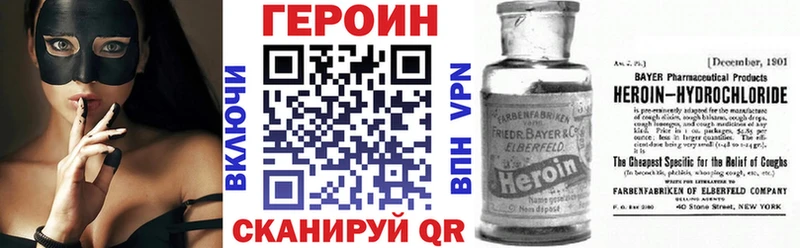 кракен сайт  Октябрьский  Героин Афган 