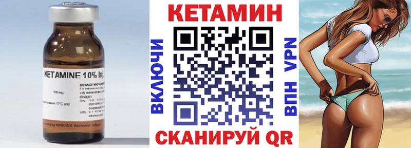 КЕТАМИН ketamine  дарк нет официальный сайт  ссылка на мегу сайт  Октябрьский  где можно купить наркотик 