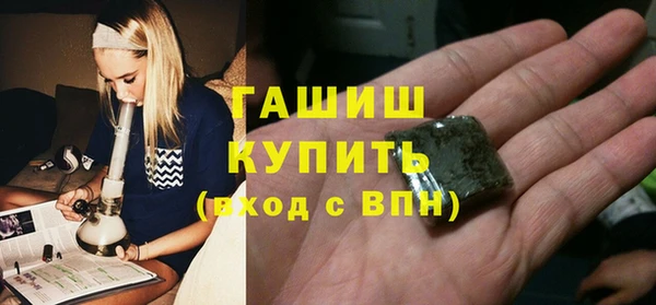 шишки Беломорск