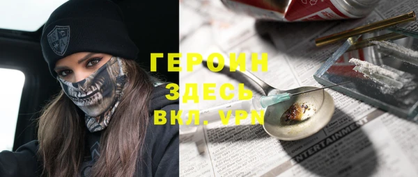 гашиш Белокуриха