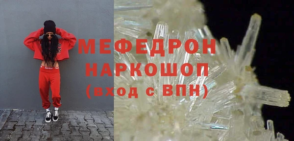 гашиш Белокуриха