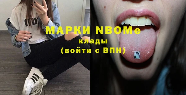 метадон Богородицк