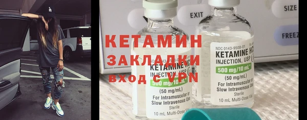гашиш Белокуриха
