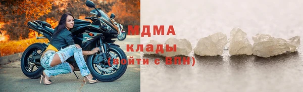 стаф Белоозёрский