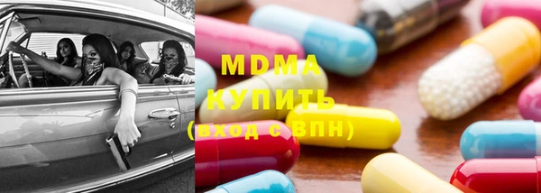 спайс Богородск