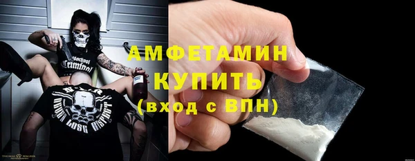 стаф Белоозёрский