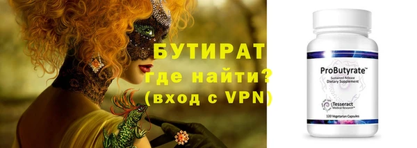 стаф Белоозёрский
