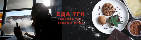 шишки Беломорск