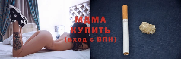 метадон Богородицк