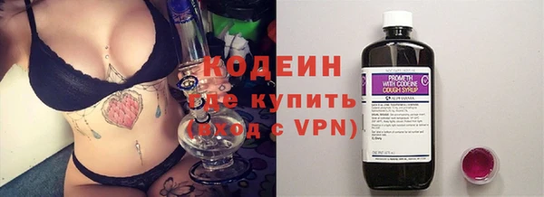 метадон Богородицк