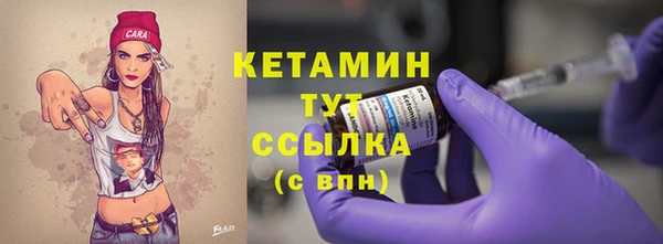 метадон Богородицк