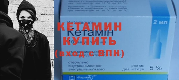 спайс Богородск