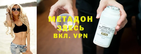 шишки Беломорск