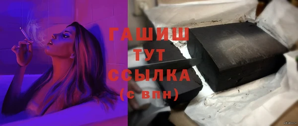 спайс Богородск