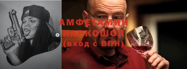 шишки Беломорск