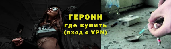 гашиш Белокуриха