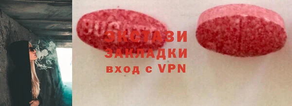 трава Богданович