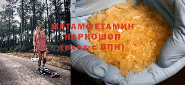гашиш Белокуриха