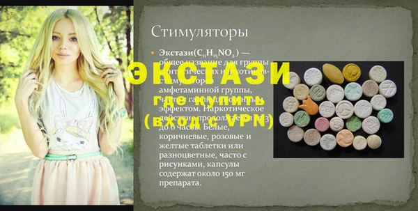 трава Богданович