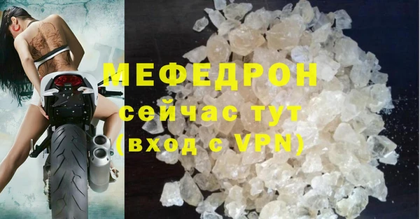шишки Беломорск