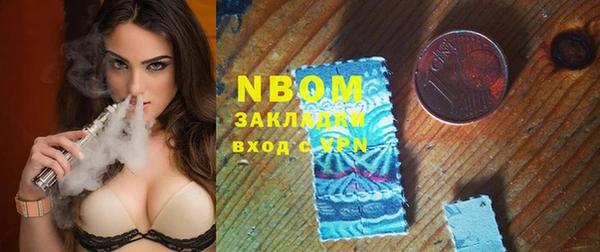 спайс Богородск
