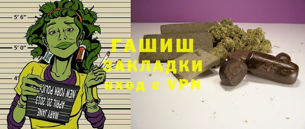 метадон Богородицк
