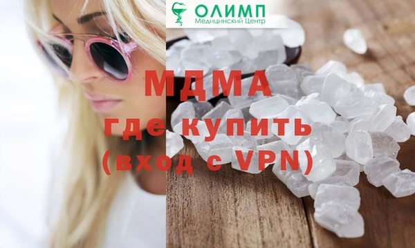 спайс Богородск