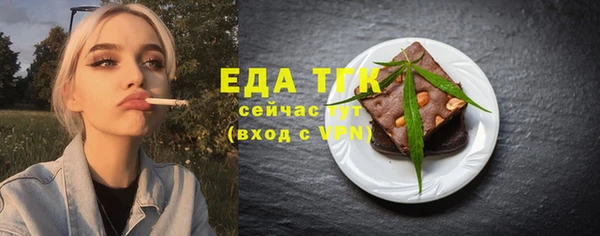 трава Богданович