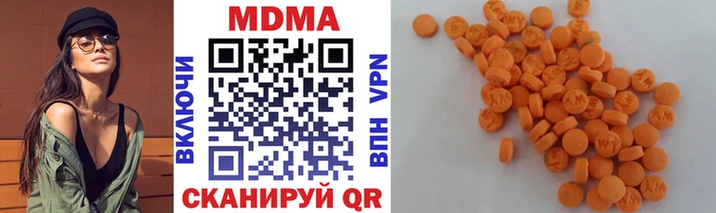 MDMA crystal  Октябрьский 