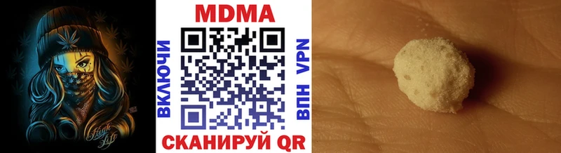 МДМА crystal Октябрьский