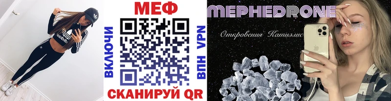МЕФ  Октябрьский