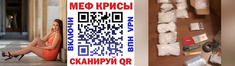 Мефедрон кристаллы Октябрьский