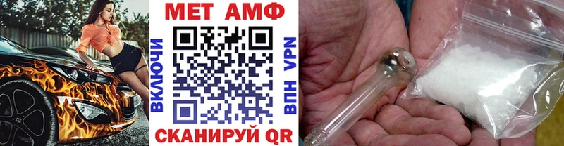 МЕТАМФЕТАМИН винт Октябрьский
