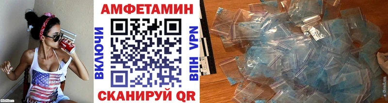 Первитин Methamphetamine  как найти закладки  Октябрьский 