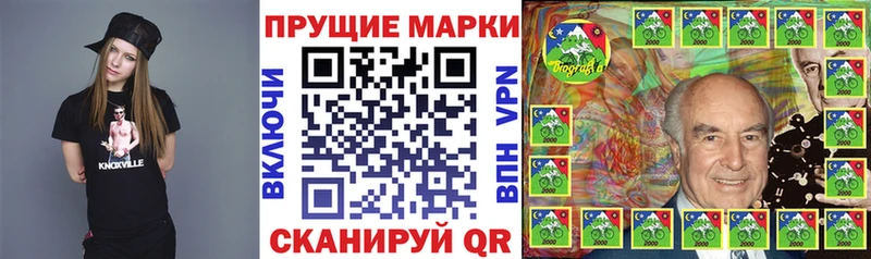 что такое Октябрьский Марки N-bome 1,5мг