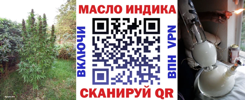наркота  блэк спрут   Дистиллят ТГК концентрат  Октябрьский 